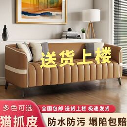 北歐風沙發小戶型沙發小戶型出租屋棋牌室沙發現貨一件起批包郵